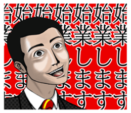 We are always grinning. sticker #9450050