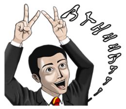 We are always grinning. sticker #9450051