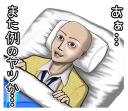 We are always grinning. sticker #9450052