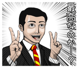 We are always grinning. sticker #9450053