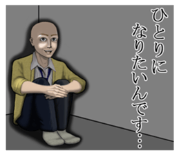 We are always grinning. sticker #9450055