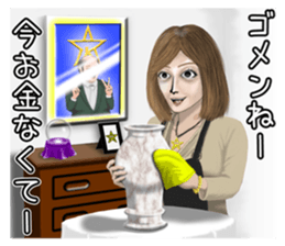 We are always grinning. sticker #9450056