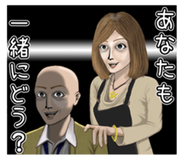 We are always grinning. sticker #9450059