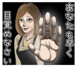 We are always grinning. sticker #9450060