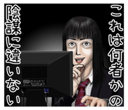 We are always grinning. sticker #9450063