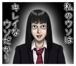 We are always grinning. sticker #9450064