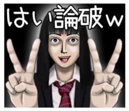 We are always grinning. sticker #9450065