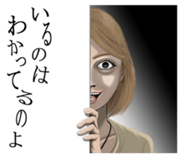 We are always grinning. sticker #9450066