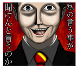 We are always grinning. sticker #9450067