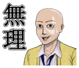 We are always grinning. sticker #9450068