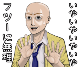 We are always grinning. sticker #9450069