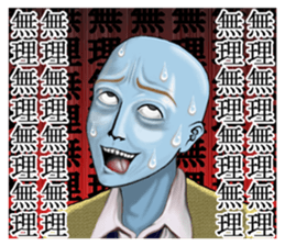 We are always grinning. sticker #9450070