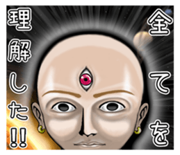 We are always grinning. sticker #9450071