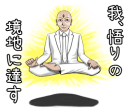 We are always grinning. sticker #9450072