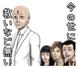 We are always grinning. sticker #9450073