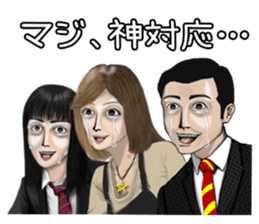 We are always grinning. sticker #9450074