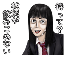 We are always grinning. sticker #9450075