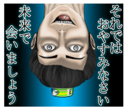 We are always grinning. sticker #9450077