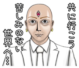 We are always grinning. sticker #9450078