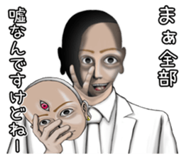 We are always grinning. sticker #9450079