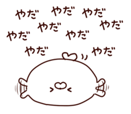 Azao and Rashiko sticker #9450133