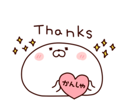 Azao and Rashiko sticker #9450135