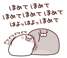 Azao and Rashiko sticker #9450146