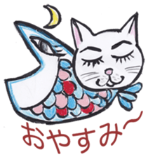 A little bit passionate cats sticker #9450161