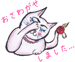 A little bit passionate cats sticker #9450164