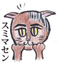 A little bit passionate cats sticker #9450166