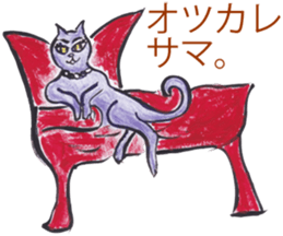 A little bit passionate cats sticker #9450169