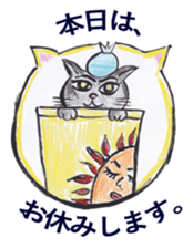 A little bit passionate cats sticker #9450172