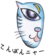 A little bit passionate cats sticker #9450173