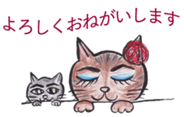 A little bit passionate cats sticker #9450175