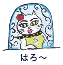 A little bit passionate cats sticker #9450176