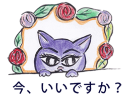 A little bit passionate cats sticker #9450177