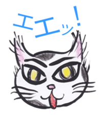 A little bit passionate cats sticker #9450178