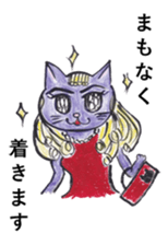 A little bit passionate cats sticker #9450181