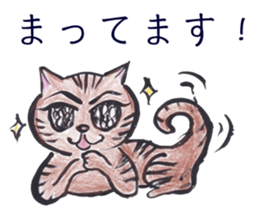 A little bit passionate cats sticker #9450185