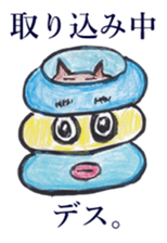 A little bit passionate cats sticker #9450186