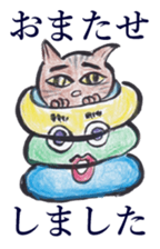 A little bit passionate cats sticker #9450187