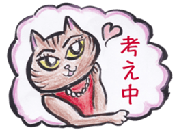 A little bit passionate cats sticker #9450188