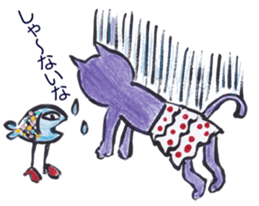 A little bit passionate cats sticker #9450189