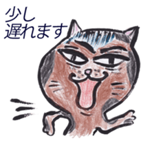 A little bit passionate cats sticker #9450191