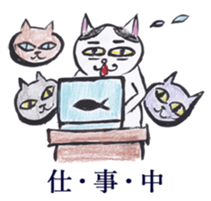 A little bit passionate cats sticker #9450192