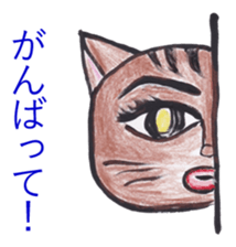 A little bit passionate cats sticker #9450195
