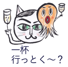 A little bit passionate cats sticker #9450199