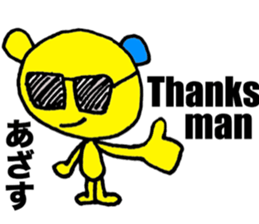 Let's speak Japanese sticker #9450241