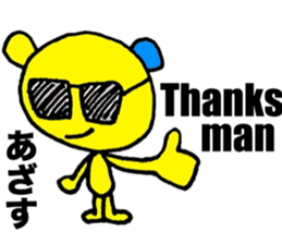 Let's speak Japanese sticker #9450241