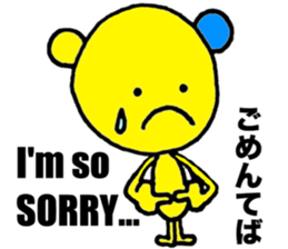 Let's speak Japanese sticker #9450243